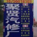 许锐头像