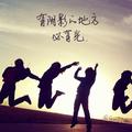 37的微笑907头像