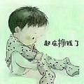见口动心头像