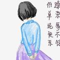 null223222166头像