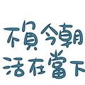 张春宇头像