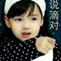 情系温岭头像