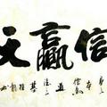 晨霞徵亮头像