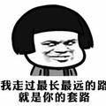 Andy丿朱朱头像
