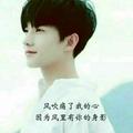 唯我独尊591头像