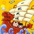 我会一直在头像