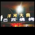 魏峰头像