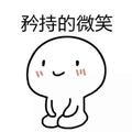 导演头像