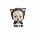 相依为命855头像