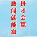 我还年轻努力拼搏头像