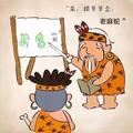 9527头像