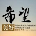 爱相随头像