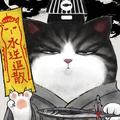 吾皇太肥头像