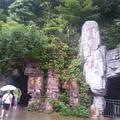 峰记746头像