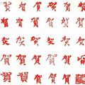 真诚头像