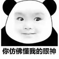 怪我咯153452058头像