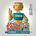 天津金诃头像