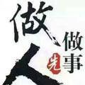 增东579头像
