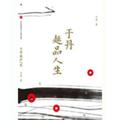 jiehuan328头像
