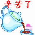 泉哥哥泉哥头像