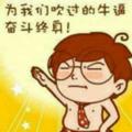 路边鼓掌372头像