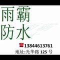 吉祥如意35964头像