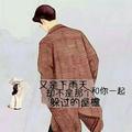 默蓝668头像