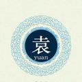 赢在路上82头像