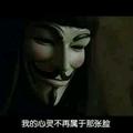 世上本无忧_庸人自扰之头像