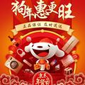 差不多先生59687086头像