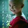 大雨1981头像