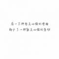 Nowmyheartisbroken头像