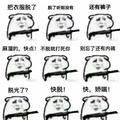 黯殇淚零度头像