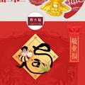 hr2018头像