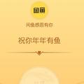 巨轮肚子头像