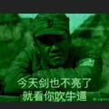 力挽狂澜1588头像