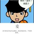 约定7332头像