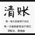 623208254头像