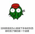 狗蛋儿他二叔头像
