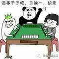 A你不懂滴头像