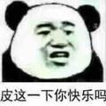 Qiujm头像