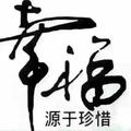 心若不动枫又奈何头像