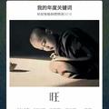 yhhp2902头像