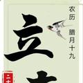 芸芸一豆头像