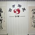 百年御足修脚头像