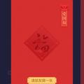 囡囡刚刚头像