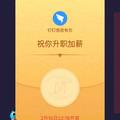 我爱你了啊哈哈头像