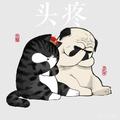 强扭的瓜甜爆头像