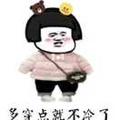 宇光十色153头像