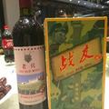 1挖粪涂墙1头像